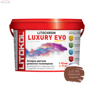 Фуга для плитки Litokol Luxury Evo LLE.305 красный кирпич (2 кг)